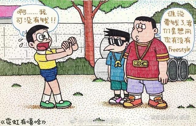 哆啦a梦讲解大雄的故事,哆啦a梦大雄宇宙的开拓史解说