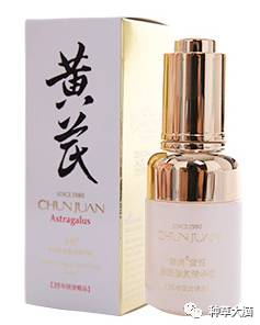 泛红适合用的补水保湿精华,平价美白保湿精华