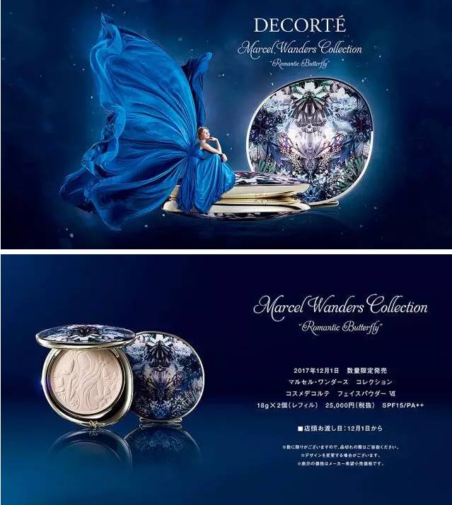 大牌圣诞限量版,各大品牌圣诞特别款