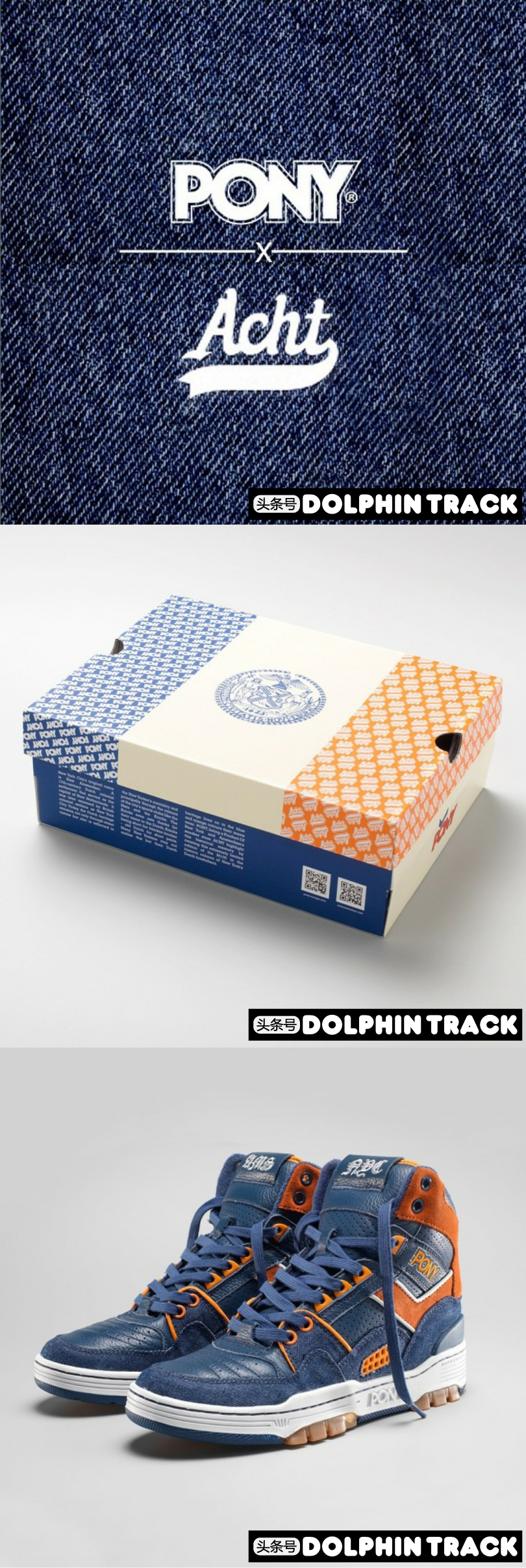 pony经典款,每个品牌都有相对优秀的产品