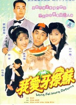 张卫健仁者黄飞鸿结局,张卫健黄飞鸿背后的故事