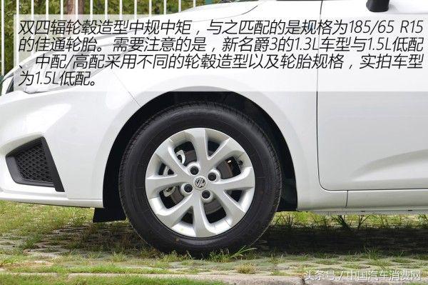 从内到外全是惊喜,名爵3最新款