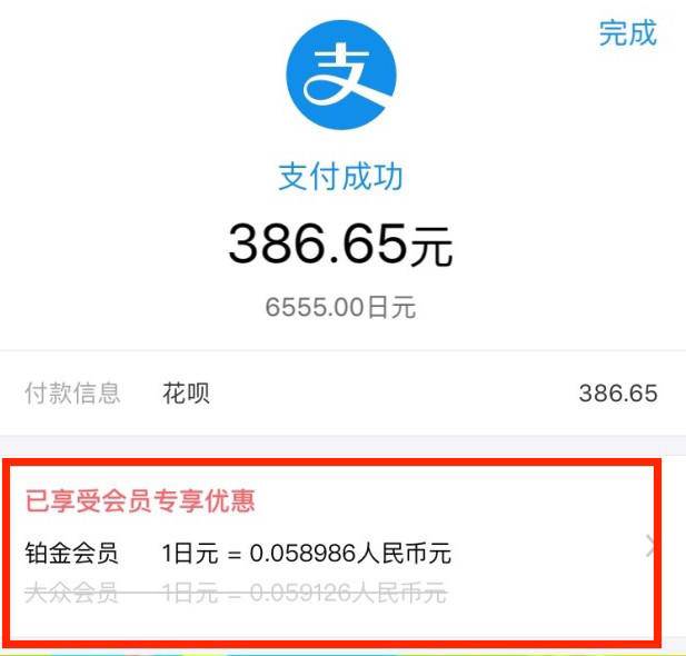 国庆出境用支付宝能帮你干啥？看这一篇就够了