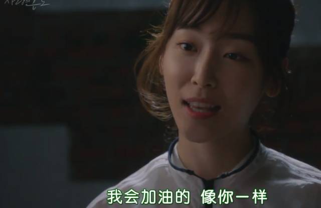 抛开狂撒鸡汤的烂俗剧情,没想到这部剧还有隐藏的看点