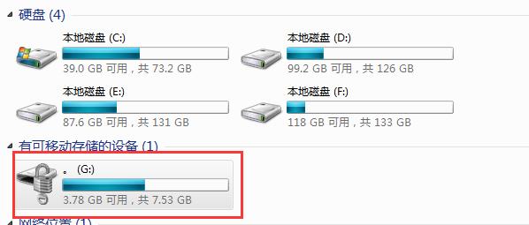 u盘有秘密文件怎么设置密码,u盘如何设置密码比较安全
