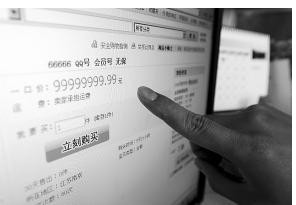 qq黄钻vip,qq黄钻vip学生会员