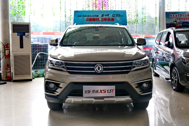 2017款东风风行景逸x5全款多少钱,2017款景逸x51.6l豪华版测评