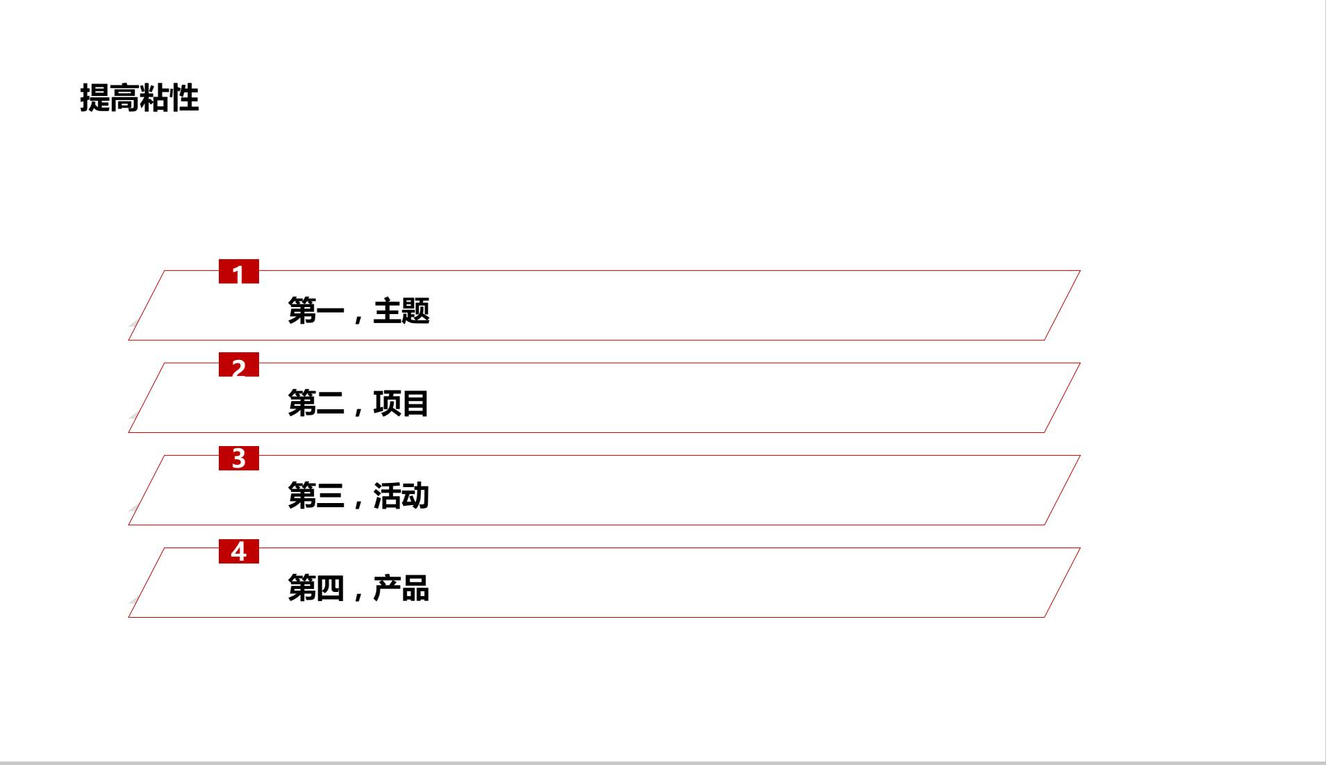 前360员工,360老板告诉你创业