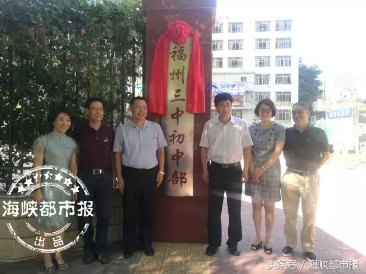 福州十九中今天的消息,福州十九中2023