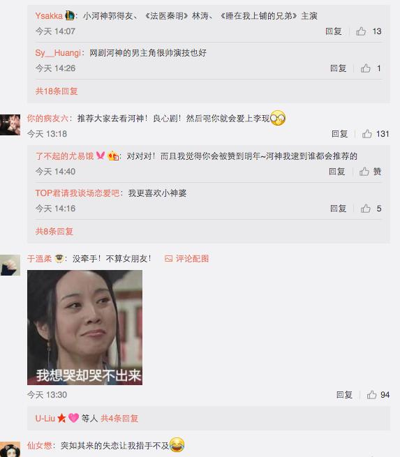 李现女友疑曝光，饭后一同回公寓，女方曾是校花