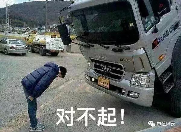 银河生物借壳上市,银河生物退市最新消息