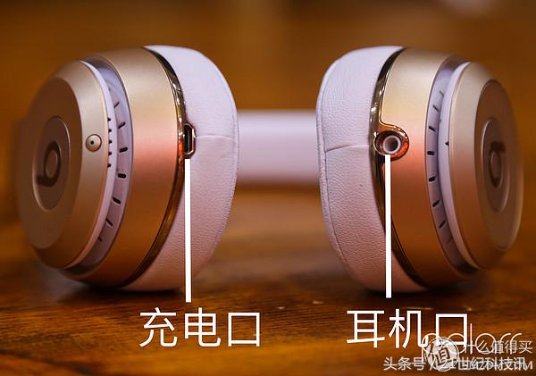 beats耳机头戴式solo3红测评,beatssolo3耳机头戴式测评