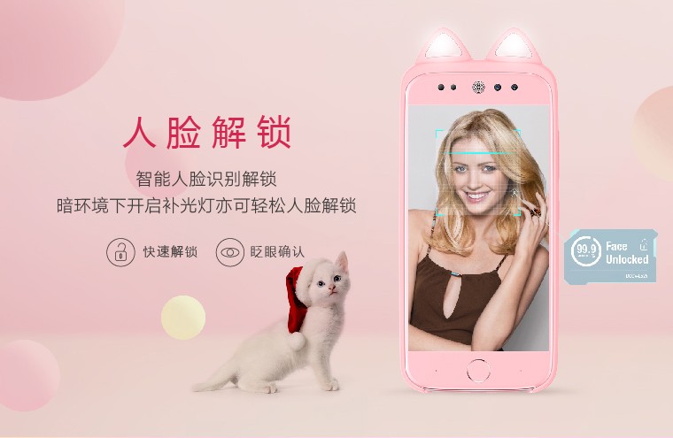 测评朵唯手机朵喵喵,朵唯l525手机好用吗