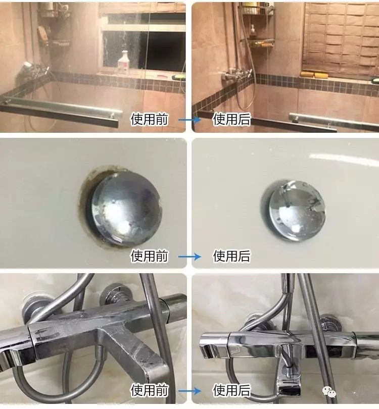 淋浴房贴了自洁膜怎么清理,淋浴房框架固定胶水怎么去除