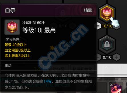 冒险岛2狂战80级爆发怎么打,冒险岛2狂战士加点顺序