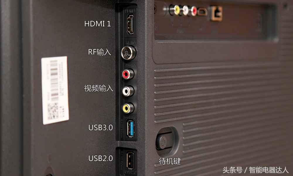 创维健康超级数字电视,创维护眼4k电视测评