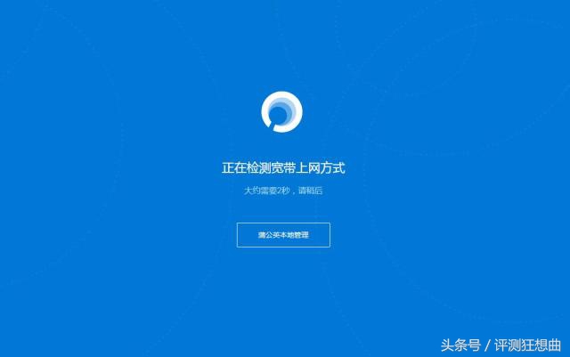 快速便捷经济实惠中小企业VPN解决方案——蒲公英X3