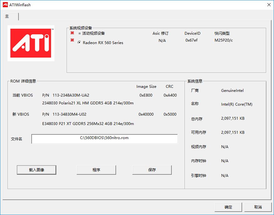 蓝宝石560d开核,蓝宝石rx560d跑分