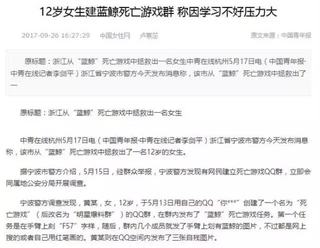 痛心！开学没多久10起跳楼，到底该怎么告诉孩子珍爱生命……