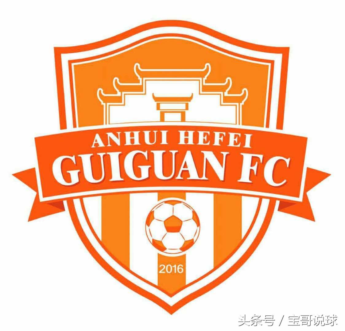 合肥足球联赛总决赛,足球比赛安徽赛区