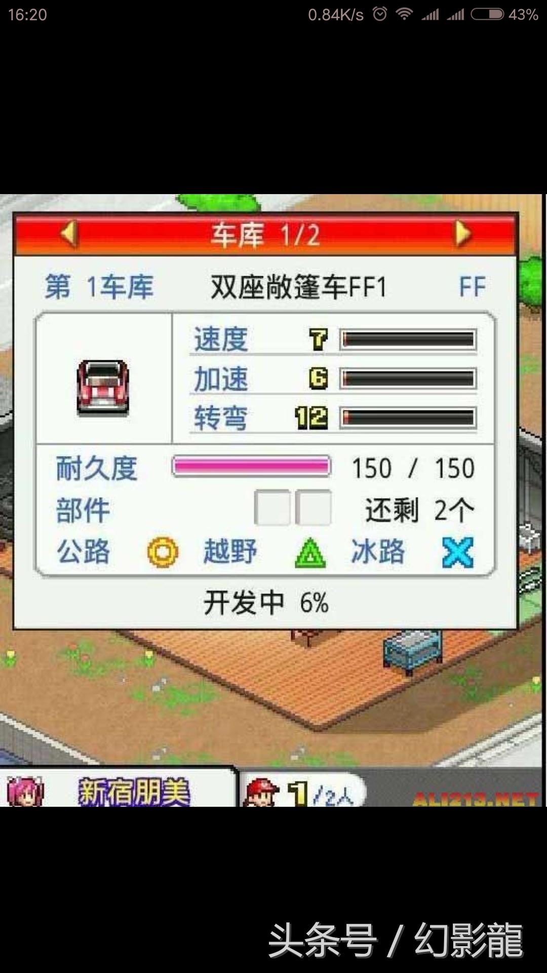 开罗游戏一共有多少款,要素最多的开罗游戏