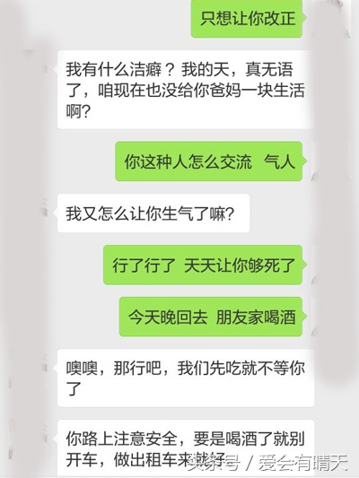 洁癖强迫症老婆相处的痛苦,有洁癖和强迫症的老婆