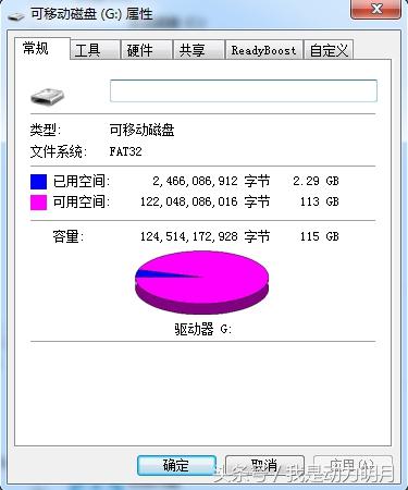 东芝m303评测,东芝m302