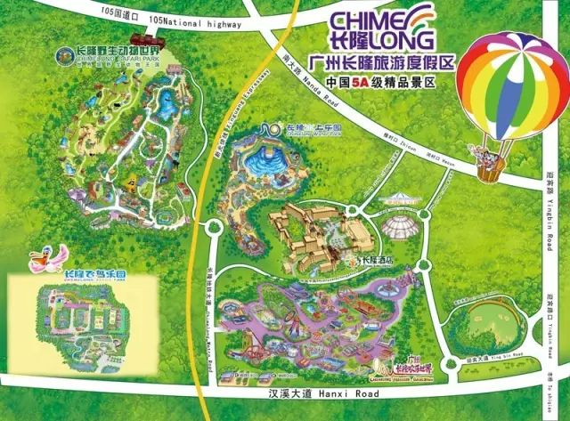 广州长隆野生动物园吃东西攻略,广州长隆野生动物园吃喝攻略