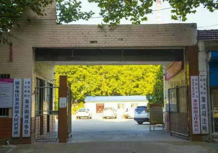 淮滨记忆,探寻城市记忆感悟