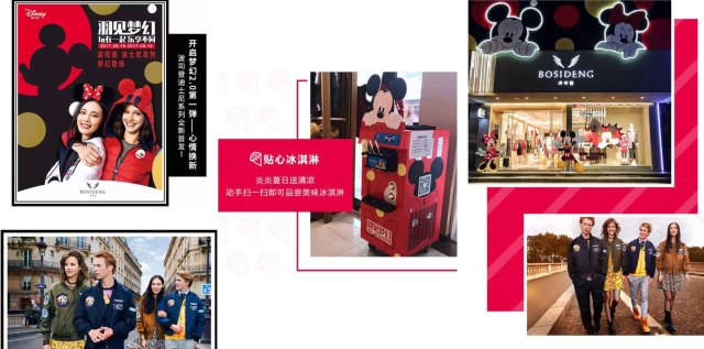 看品牌服装,服装品牌如何做微信推广