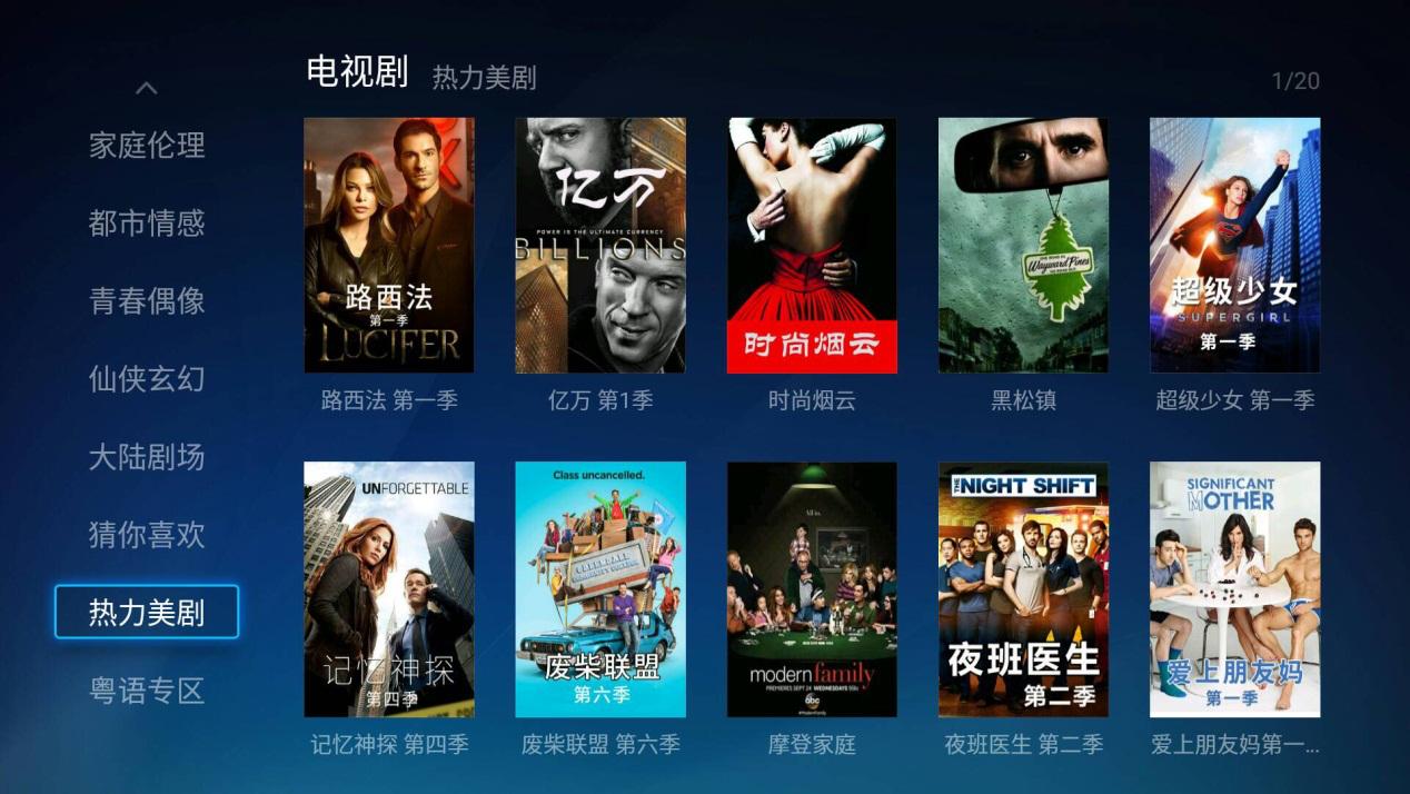 理智考虑十分钟后，我就买了电视猫会员