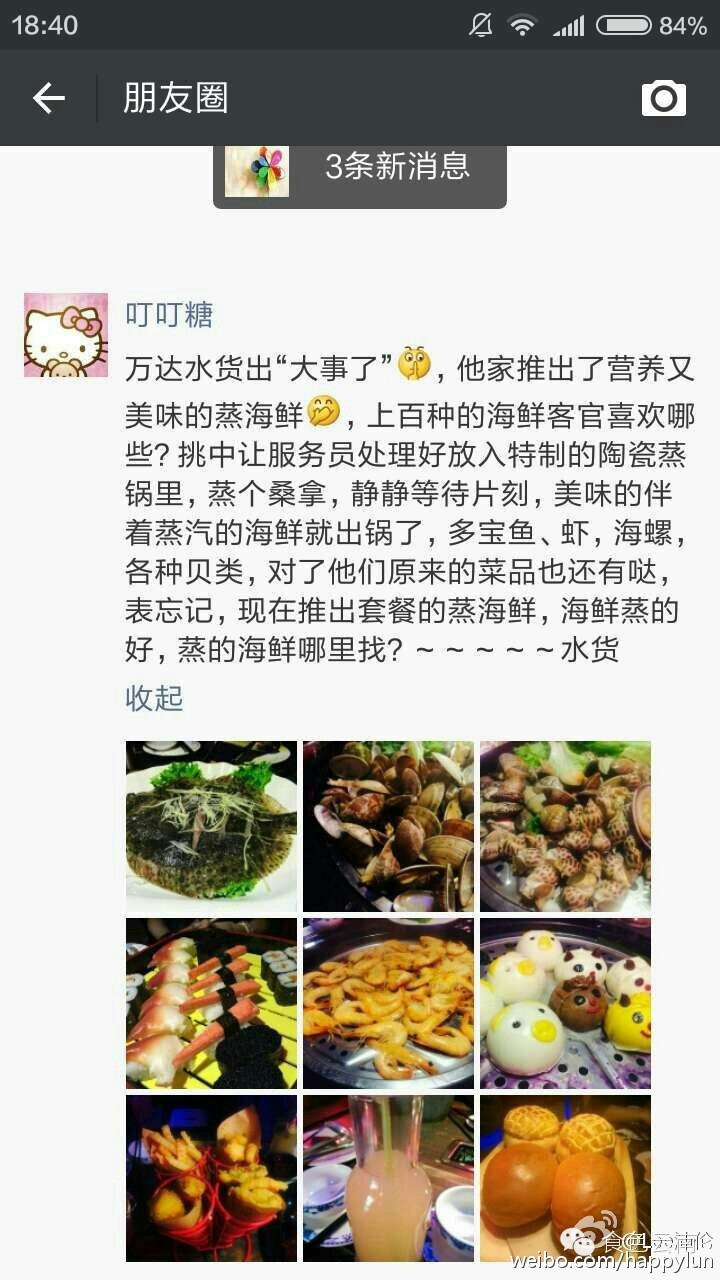 昆明最火爆火锅,昆明必吃蒸汽火锅