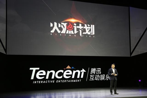腾讯火星计划最新消息,腾讯神秘新游