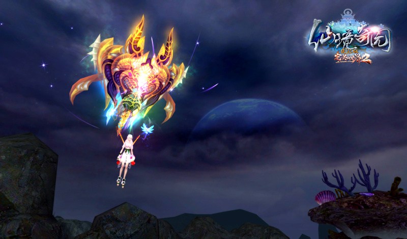 完美国际2飞行器瑶光,完美国际2新飞行器凝海