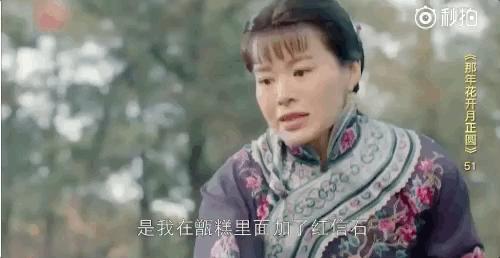 周莹的身世到底是什么,周莹真实身世大揭秘