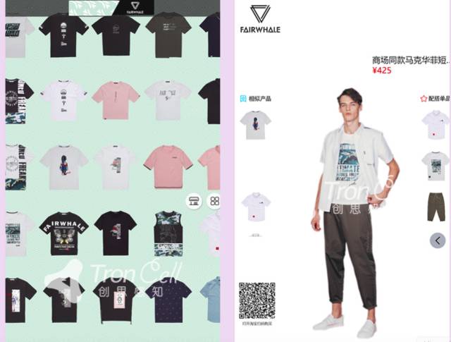 阿里爆改门店继续！三线城市也有新零售“超级试衣间”