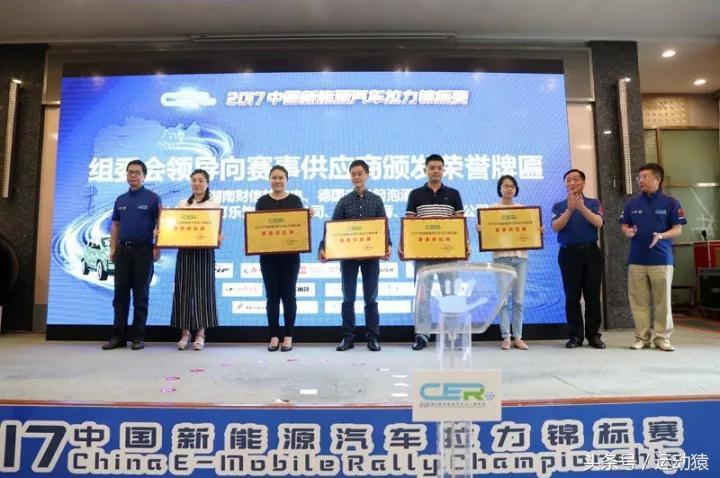 中国新能源汽车拉力赛环洞庭湖站,环洞庭汽车拉力赛