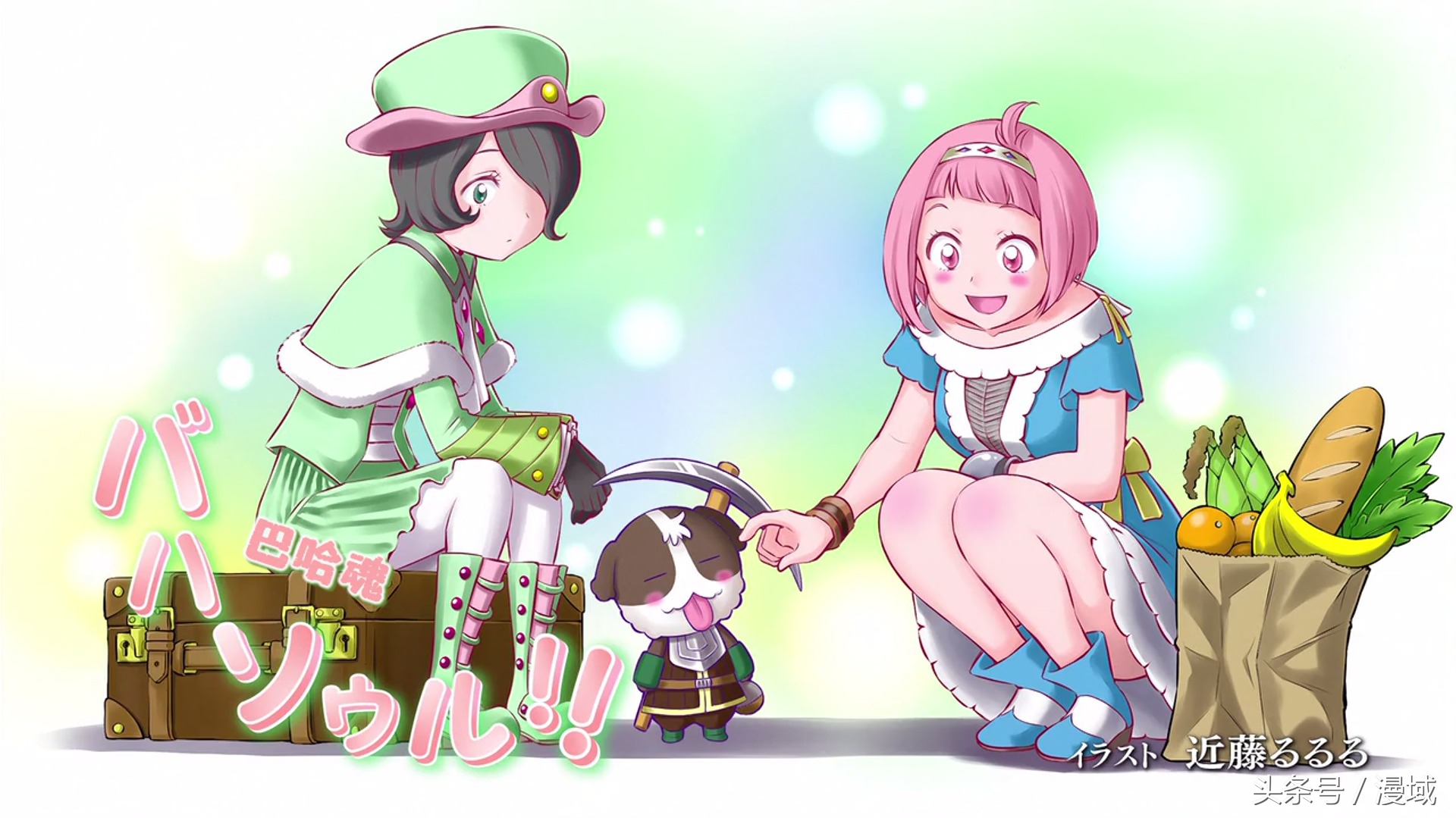 漫域说丨夏番完结期你追完哪部番夏番不完全盘点⑤