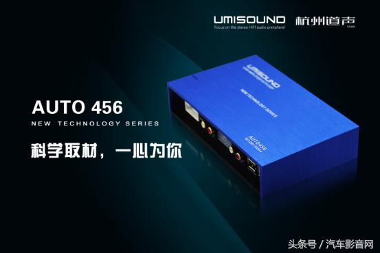 汽车音响调音最好的设备,使用最广的汽车音响调音软件