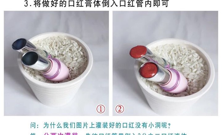 分享几款自制口红唇膏，给爱美的女士们