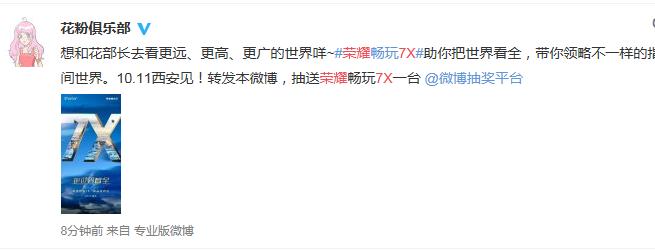 到底什么才是真正的全面屏？关于全面屏你不得不知道的事！