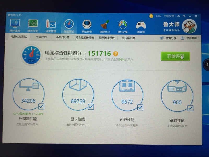 神舟用g4560处理器的是哪款,奔腾g4560搭配1050ti显卡能吃鸡吗