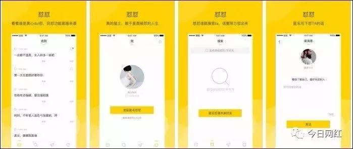 映客花椒平台哪个好,映客直播和花椒直播