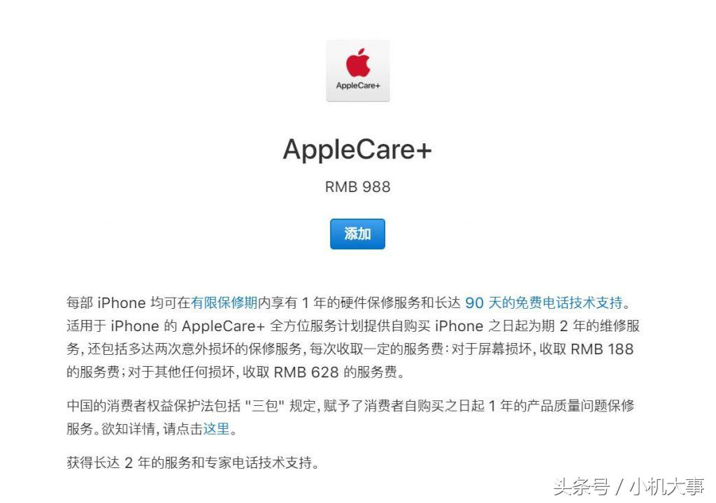 苹果8官方后盖维修价目表,iphone8后盖玻璃坏了值多少钱