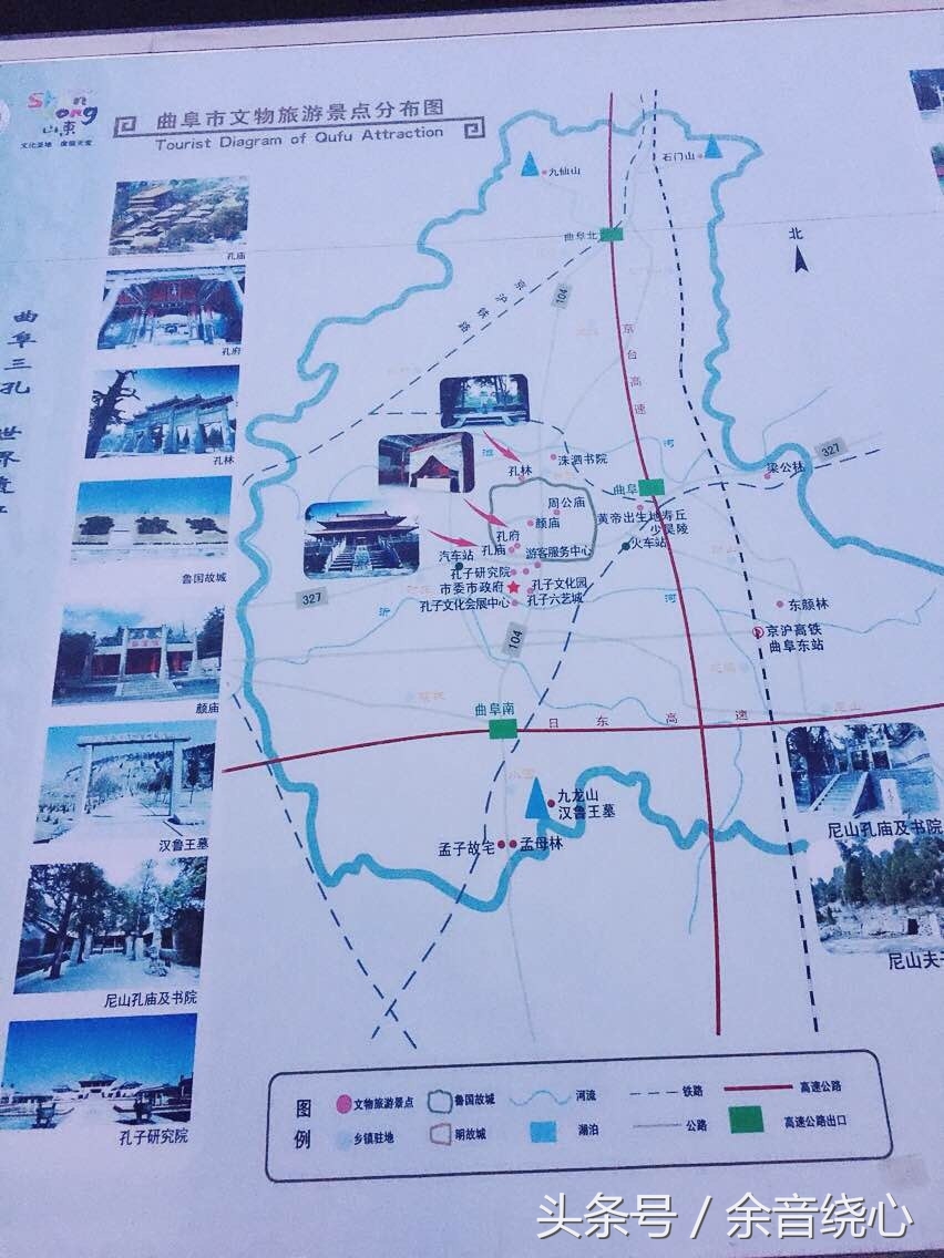 山东曲阜三孔游玩攻略,曲阜三孔一日游攻略