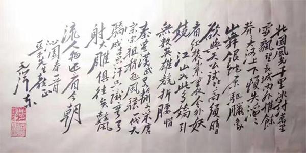 毛体书法前十名名单,毛体字获金奖的是谁