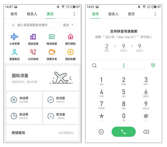 魅蓝6这款手机怎么样,魅蓝六真实评价
