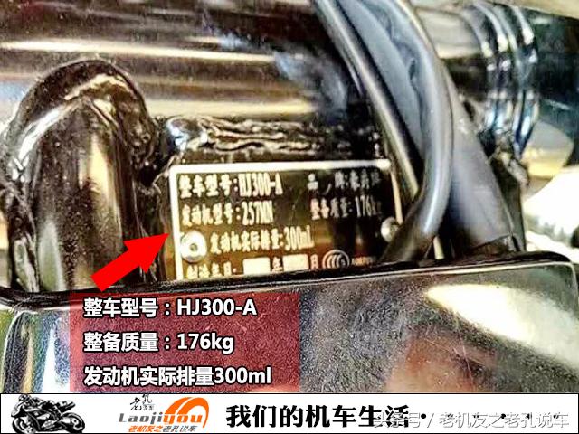 豪爵出新款了,豪爵摩托车最新款300