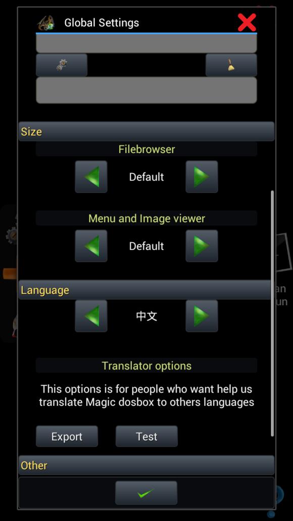 magicdosbox安卓版详细使用方法,magicdosbox游戏