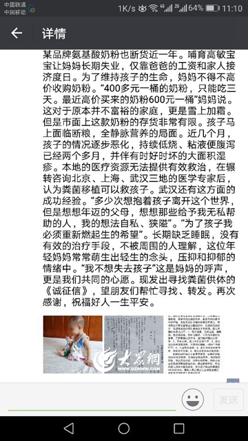 楂樻晱濠村効,楂樻晱浣撹川濠村効